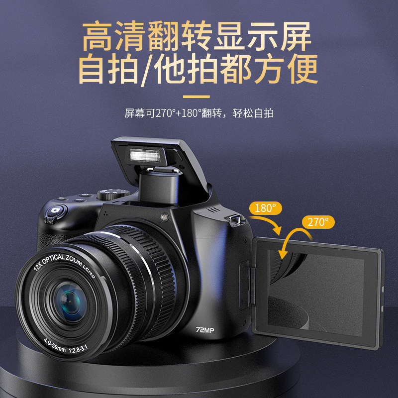 72 Million Pixel Digital Camera, High-Definition, Professional Optical Zoom, 4K Entry-Level Micro-Slr Camera for Campus Students