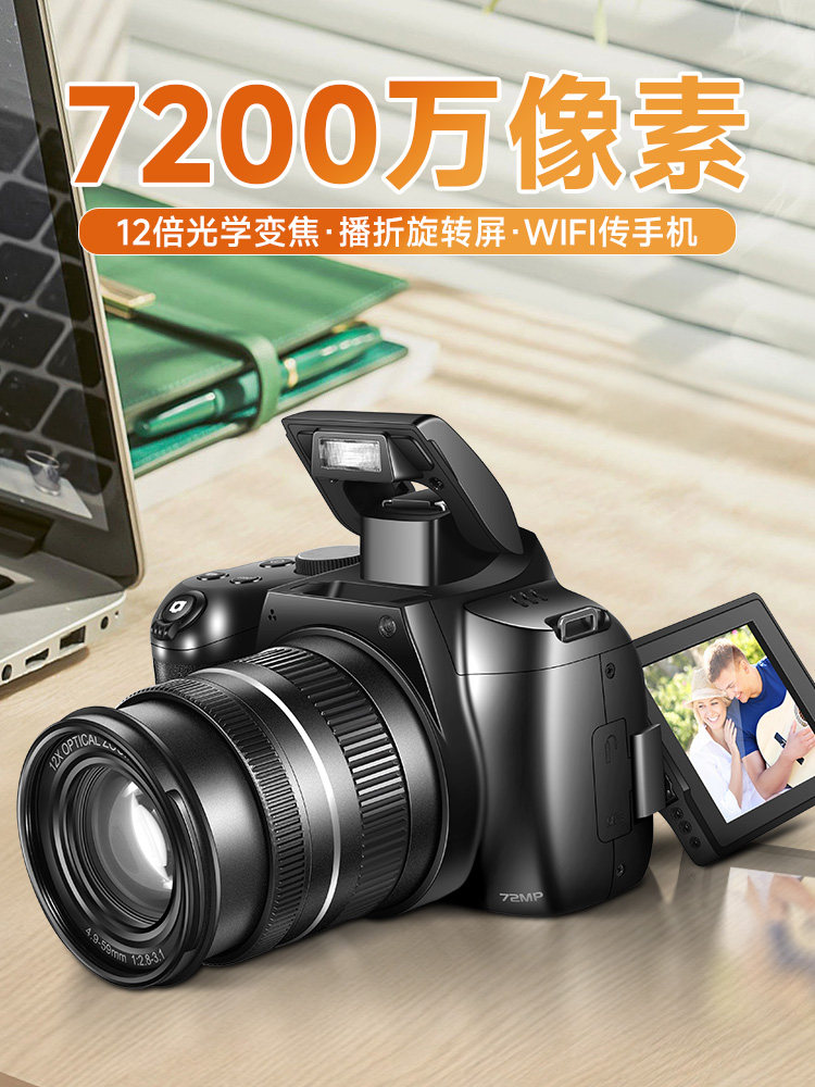 Optical Zoom Entry-Level Slr Digital Camera High-Definition Foldable Flip Screen Mirrorless Student Camera Video Camera Dv