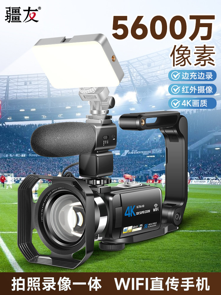 Infrared Home Video High-Definition Digital Camera 4K Professional Photography Wifi Wedding Time-Lapse Camera