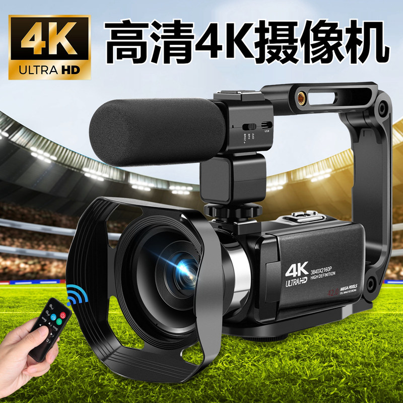 Jiangyou V4 Handheld Professional Dv Camera 4K High-Definition Digital Camera Video Camera Convenient for Home and Travel Use