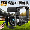 Jiangyou V4 Handheld Professional Dv Camera 4K High-Definition Digital Camera Video Camera Convenient for Home and Travel Use