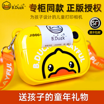 BDuck childrens camera photograph can print digital camera gift for boys and girls to take toys