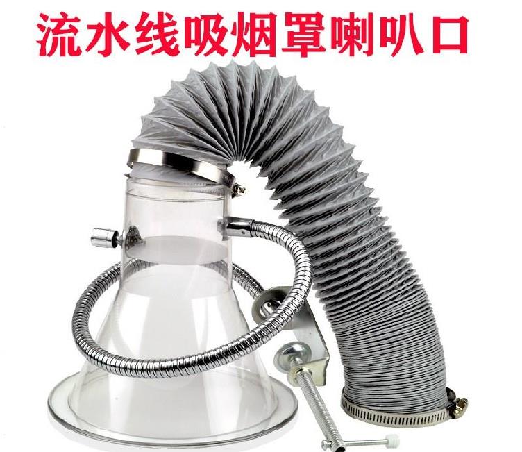 Small exhaust tube scaling industrial gas cover exhaust tube mobile electronic plant for wear resistance and reinforcement
