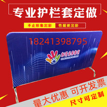 Stainless steel advertising cover printing of custom elastic cloth shopping mall Property square