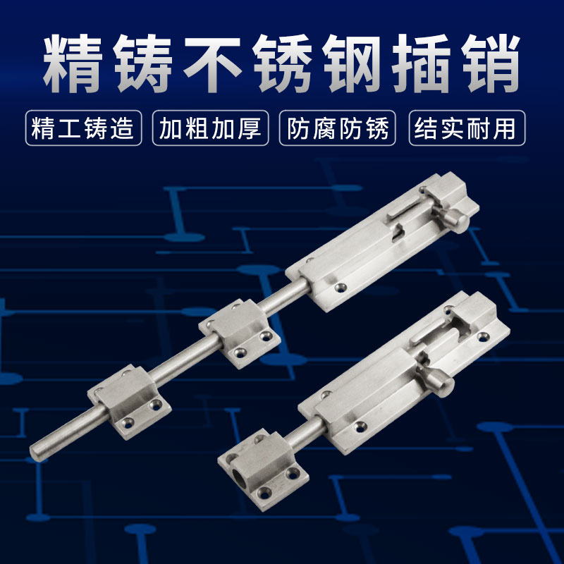 304 Stainless Steel Wood Door Home Gate Bolt lock door buttoned door bolt thickened security door Ming dress lock 6 inch 12 inch