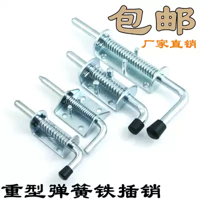 304 stainless steel spring latch iron galvanized latch industrial heavy-duty latch car truck compartment door latch