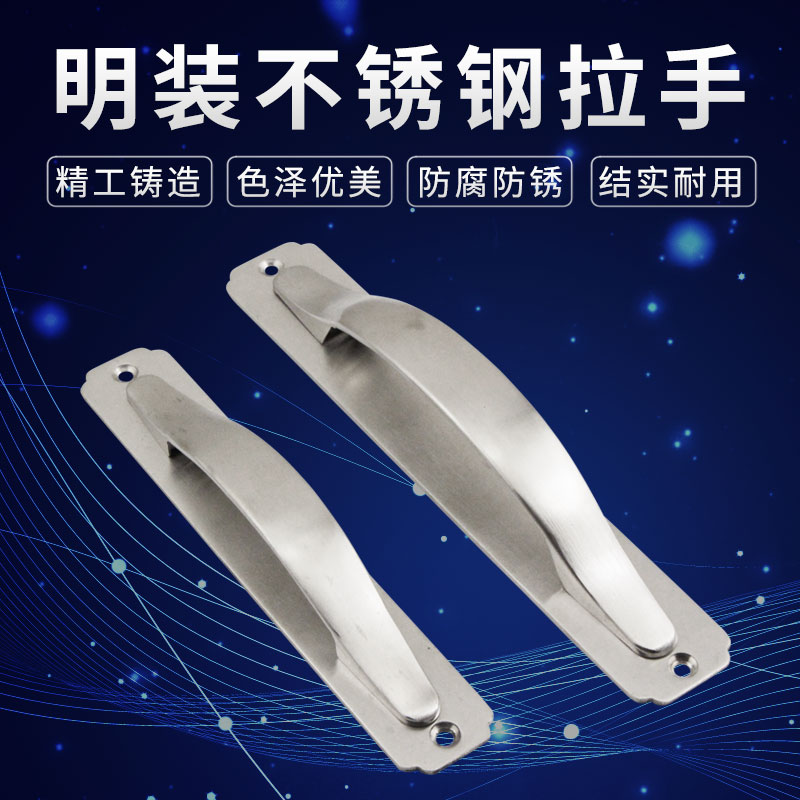 Xin Jie Liang stainless steel surface mounted handle wooden door door sliding door Old-fashioned anti-theft iron door channel handle
