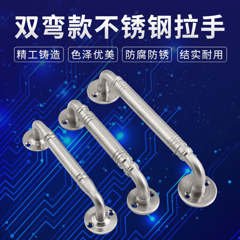 Stainless steel Open handle double open wooden door simple handle old security door iron door aluminum alloy door handle