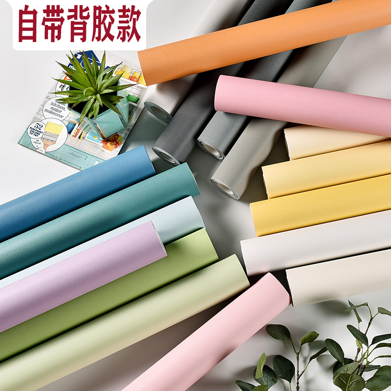 Net Red Wallpaper Self-Glued Bedroom Cozy Living Room PVC Pure Color Vegan Color Stickers Background Wall Wallpaper Waterproof Scrub