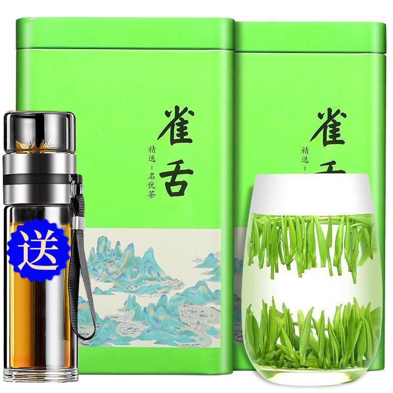 2021 Xincha Mingqian Bird Tongue bulk green Tea tea premium Guizhou Meitan Maojian Cui Bud bulk canned 250g