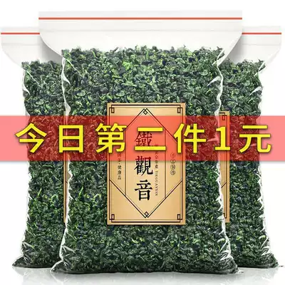 2021 New Tea Anxi Tieguanyin Tea Fragrant Spring Tea Alpine Tieguanyin Bulk Oolong Tea 500g