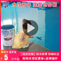 Epoxy floor paint Cement floor paint Floor paint Waterproof wear-resistant indoor and outdoor household self-leveling paint