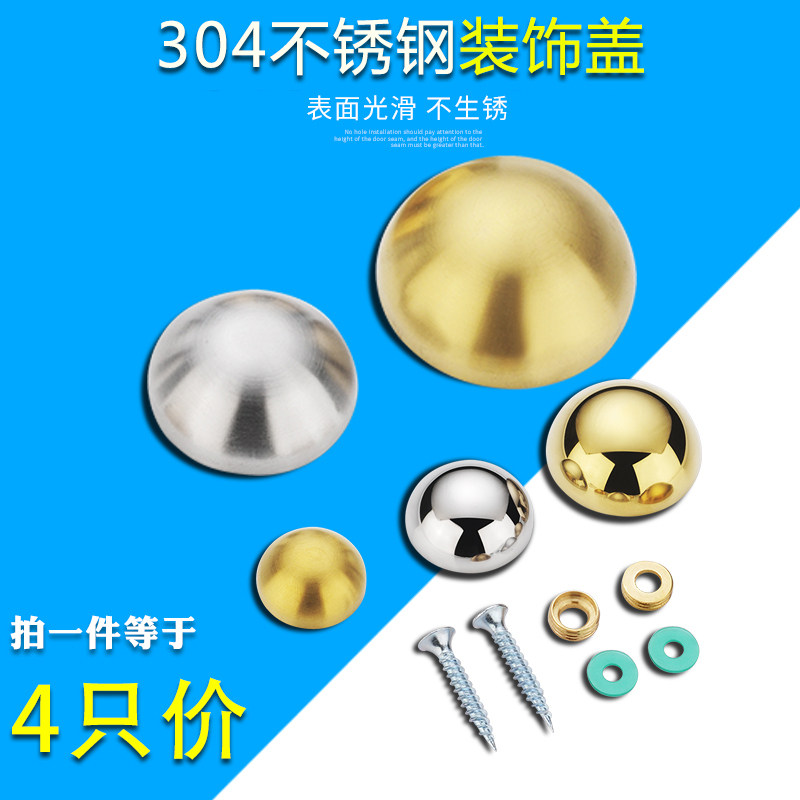 Screw cap decorative cover hemispherical ugly cover screw cap round head acrylic glass decorative nail mirror nail decorative cover