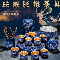 Silver alloy household blue and white ceramic tea tray rotating water stone grinding automatic tea pot Kung Fu tea cup gift box