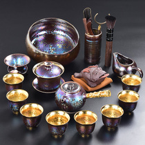 Tianmu Glaze Colorful Peacock Glaze Kiln Glaze Kung Fu Tea Set Office Home Ceramic Set Gold Mugs Gift Boxed