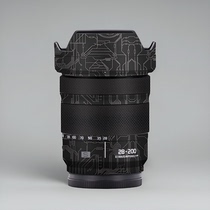 Meibentang is suitable for Panasonic 28-200 sticker lens film Lumix s 28200 protective film sticker 3M