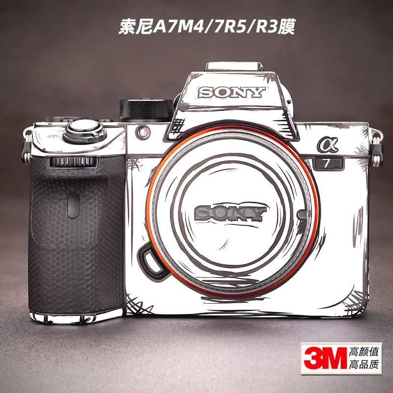 Beauty Bentang applies Sony A7M3 sticker camera adhesive film A7M4 a7r2 a7r2 film A7R5 Concept Wind 2D Edition-Taobao