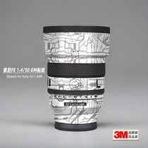 Meibentang is suitable for Sony 50GM14 sticker lens film 50GM 1 4 protective film 50F14 white sticker 3M