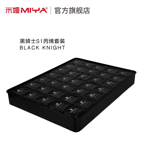 米娅 Пигментированный акрил, водонепроницаемый комплект для начинающих, 35 цветов, ручная роспись, DIY, граффити