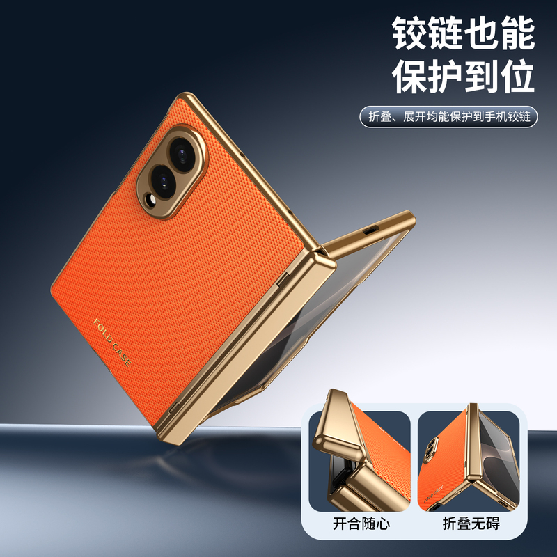 Suitable for Samsung Z Fold8/Zflip7/6/5/4/3 Leather Folding Case with Integrated Film, Electroplated Phone Case, Anti-Drop, Anti-Slip, Business Style for Men and Women, Fresh and Simple Protective Cover, New Product, Minimalist Design Suitable for Samsung Z Fold8/Zflip7/6/5/4/3 Leather Folding Case with Integrated Film, Electroplated Phone Case, Anti-Drop, Anti-Slip, Business Style for Men and Women, Fresh and Simple Protective Cover, New Product, Minimalist Design