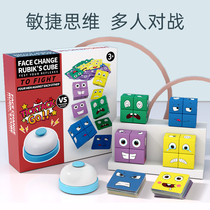 Childrens Puzzle Thinking Training Special Focus Toy Changing Face Magic Square Building Blocks Parent-child Interaction Pairs Battle Table Tours 3-6-5