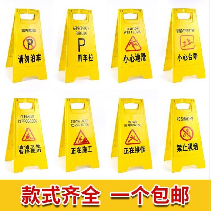 Parking sign I want to buy a powder room to prevent custom cleaning a-word sign Please do not repair the prompt sign logo