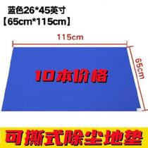 Operating Room Industrial Disposable Sticky Ash Purifying Pad Room Trampled Stained Mat Club Sole Stained Mat