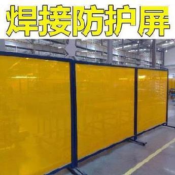 Welding screen I want to buy a fence welding dark green protection shield welding slag splash I want to buy a framed mobile shield