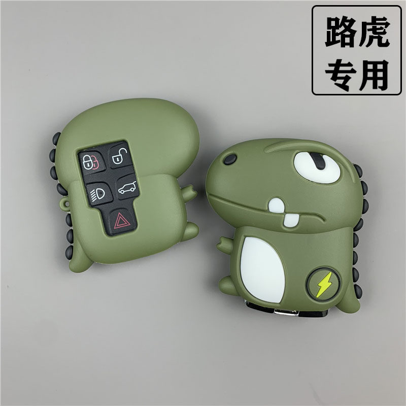 Suitable for Land Rover key set Aurora Range Rover Sport Edition Shenxing 5 Guardian Xingmai Discovery 4 car key chain cartoon female