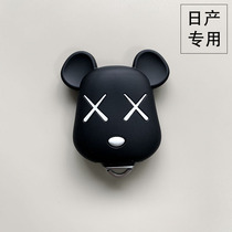 Applicable Nissan Key set 14 Gen Xuan Xuan Qianqi Qianxun Qianghan Ny Mulberry Cartoon Violent Bear Key Buckle Chain Bag