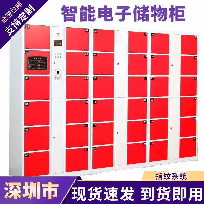 Shenzhen Electronic Locker Paradise Bar 48 Doors Credit Card WeChat Self Storage Cabinet Factory Unit Smart Wardrobe