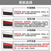 Door bottom door seam sealing strip wooden door self-adhesive brush strip sound insulation strip anti-theft glass door dust strip windshield door brush