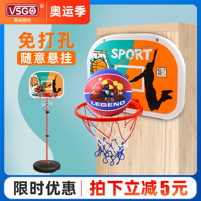 Children's basketball frame shooting rack can be lifted indoor hanging type free punching household basketball 3-4-8-9 years old toys