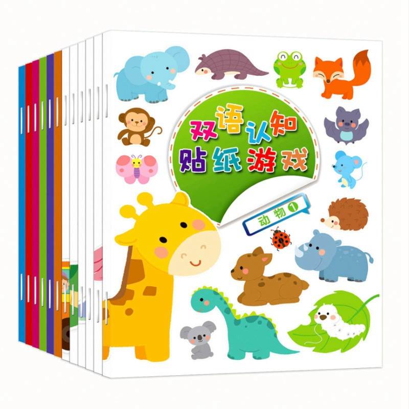 Bilingual Cognitive Sticker Playbook Children's Baby Handmade Stickers Book Special for Early Education Puzzle Enlightenment Post Stickler