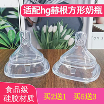 Adapted hegen pacifier wide bore bottle Non-original Bottling Newborn Baby 123 segments Y Word anti-flatulent Hägen pacifier