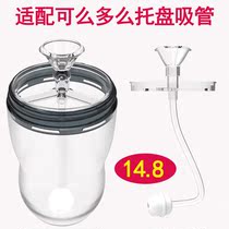 Application How can I bottle straw comotomo one-piece gravity ball silicone gel soft Modomo straw