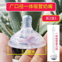 General Philips New Anayi Pacifier Baby With Baby Straw Small Kangaroo 5 5cm Naughty Baby Pawn Pacifier