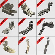 Tools for garment factory butterfly flying man bee home old-fashioned foot stepping sewing machine accessories