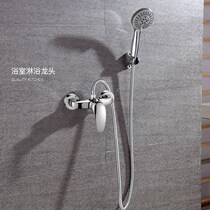 Bathroom shower faucet hot and cold switch water heater accessories with Daquan shower set household solar mixing valve