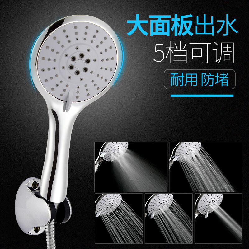 Water heater accessories with Daquan multi-function adjustable booster shower universal hand-held faucet shower head shower valve