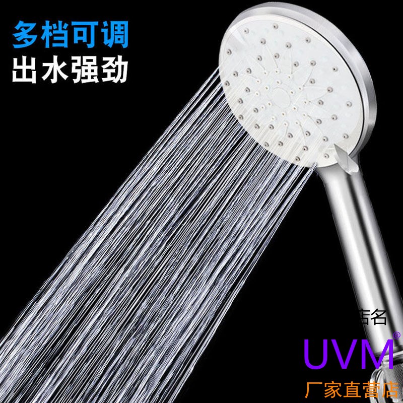 Supercharged shower shower nozzle bath bath bully lotus hose bracket set gas water heater accessories with Daquan