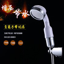 Water heater accessories with Daquan shower water sprinkler shower head shower set skin beauty mother and baby shower booster filter