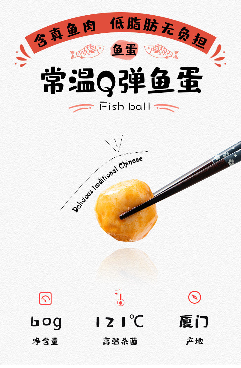 Рыбное яйцо с помидорами version_02.jpg