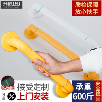 Handrail stainless steel bathroom toilet toilet barrier-free disabled elderly safety non-slip toilet railing handle