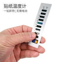 Fish tank sticker thermometer aquarium tropical fish aquatic plant tank temperature measurement water thermometer turtle tank mini thermometer