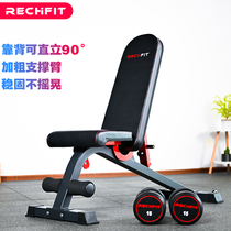 Ruizhe dumbbell stool professional right angle stool fitness equipment bench bench bench stool biceps training chair lying on the back