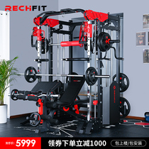 RECHFIT Ruizi fitness equipment home Smith machine strength training Sports equipment integrated trainer