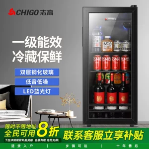 Холодильник для ледяного бара Chigo, небольшой холодильник для хранения свежести, прозрачное стекло с замком, ледяной бар для офиса, дома, отеля, чая