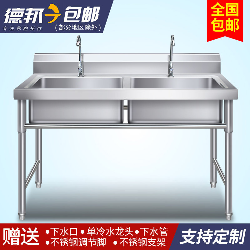 Commercial stainless steel sink tank double sink sink disinfectant pool disinfectant pool kitchen with bracket single sink