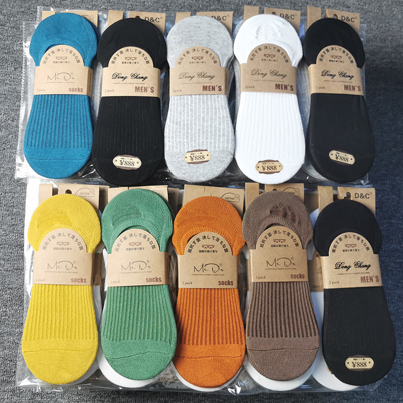 10 Pairs of Pure Cotton Socks for Men, Summer Breathable Low-Cut Boat Socks, Women's Short Socks, Men's Invisible Japanese-Style Non-Slip Cotton Socks